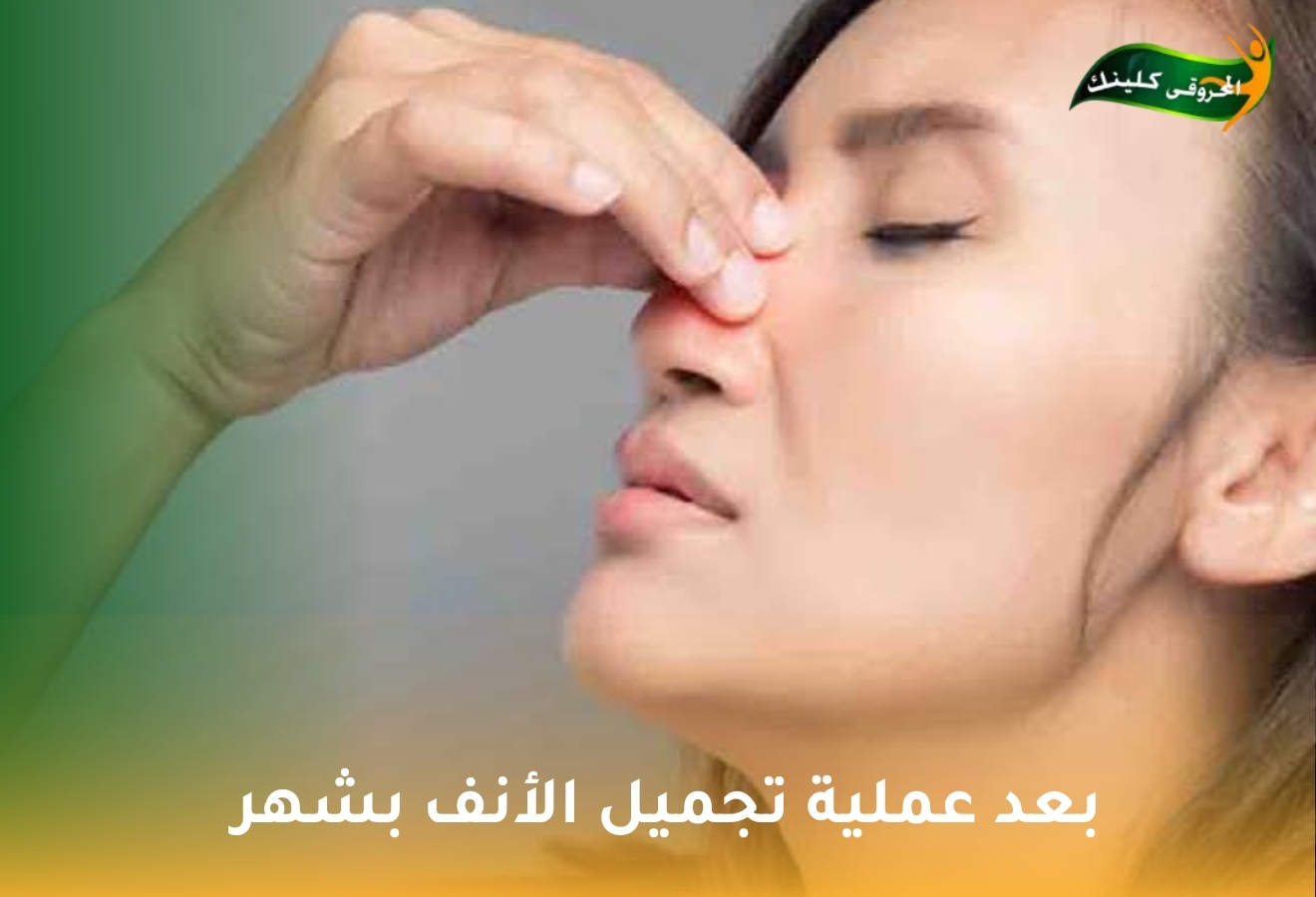 الصفحة الرئيسية 26 with title 35