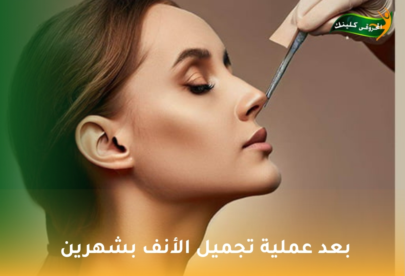 الصفحة الرئيسية 25 with title 38